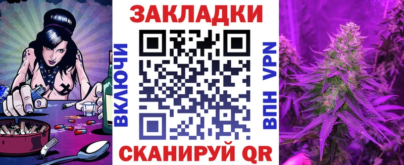 Где продают наркотики Заволжск Конопля  Alpha PVP  Гашиш  МЕФ  Cocaine 