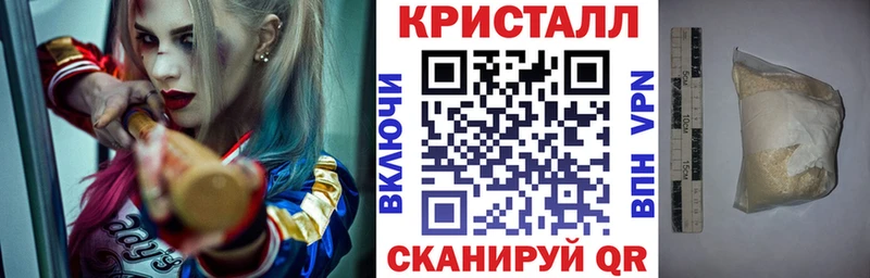 KRAKEN ONION  Заволжск  Амфетамин Premium  наркошоп 