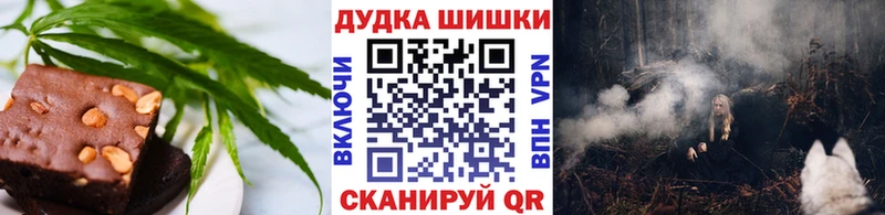 Печенье с ТГК марихуана  mega вход  Заволжск  shop клад  наркотики 