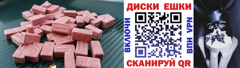 ЭКСТАЗИ Punisher  сколько стоит  Заволжск 