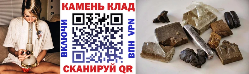 ГАШИШ VHQ  как найти закладки  Заволжск 
