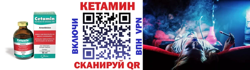 блэк спрут ССЫЛКА  купить наркоту  Заволжск  КЕТАМИН VHQ 
