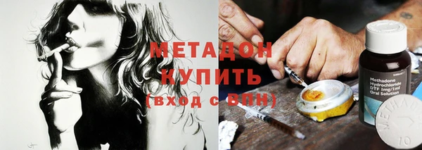 метадон Алексеевка