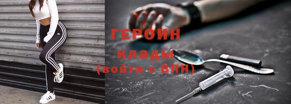 герыч Алексин
