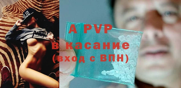 кокаин премиум Снежинск