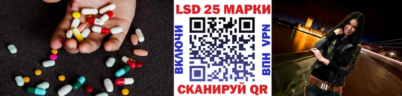 LSD-25 экстази ecstasy  Заволжск 