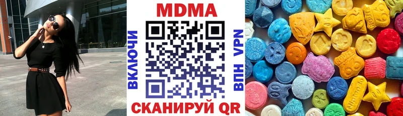МДМА Molly  OMG вход  Заволжск 