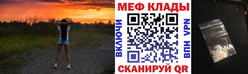 МЕФ 4 MMC  Заволжск 