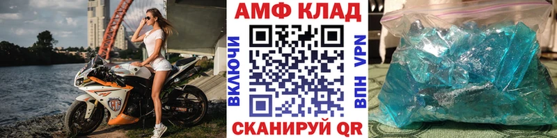 KRAKEN Заволжск Метамфетамин пудра